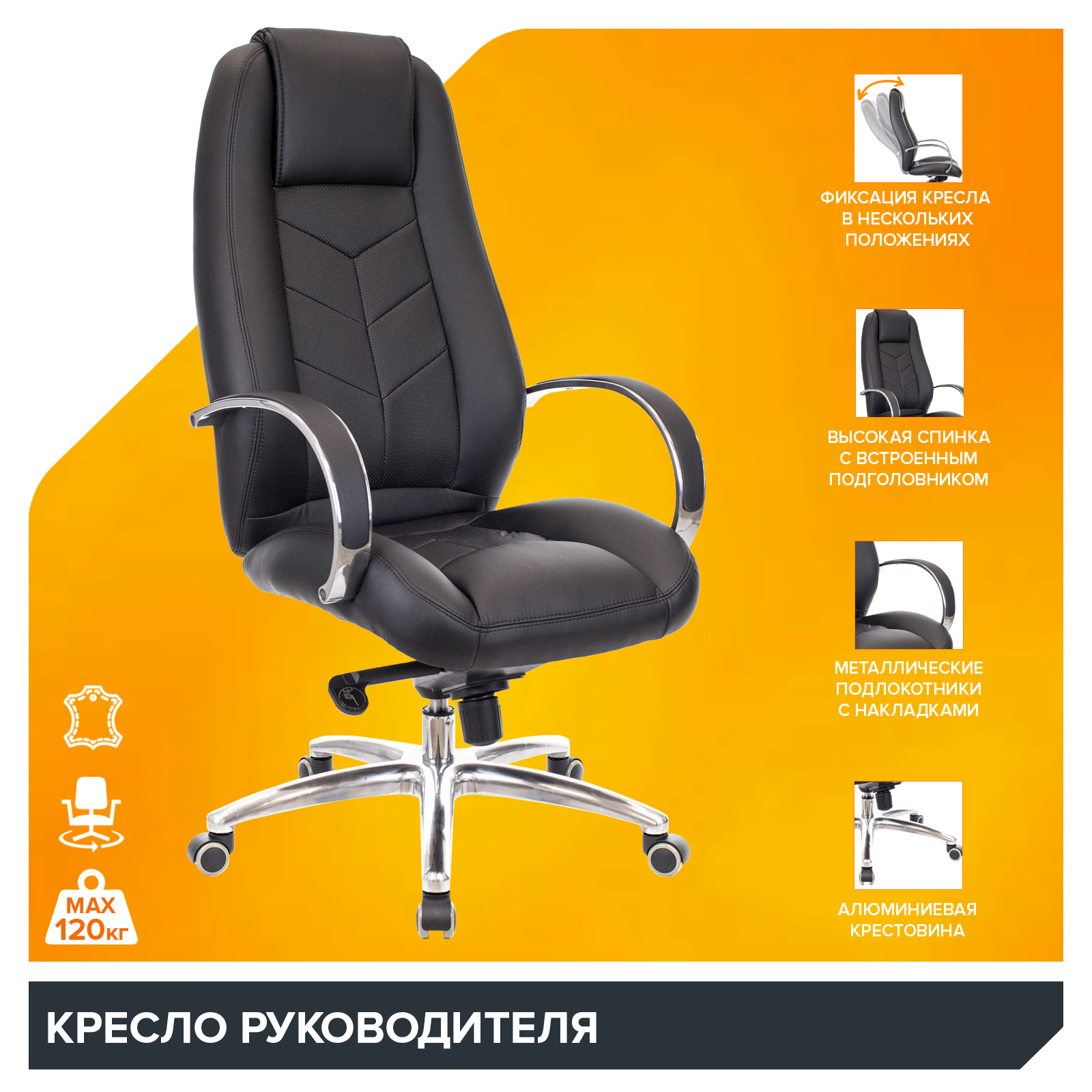 Кресло Everprof Drift Lux (Дрифт Люкс) M Кожа Черный от производителя