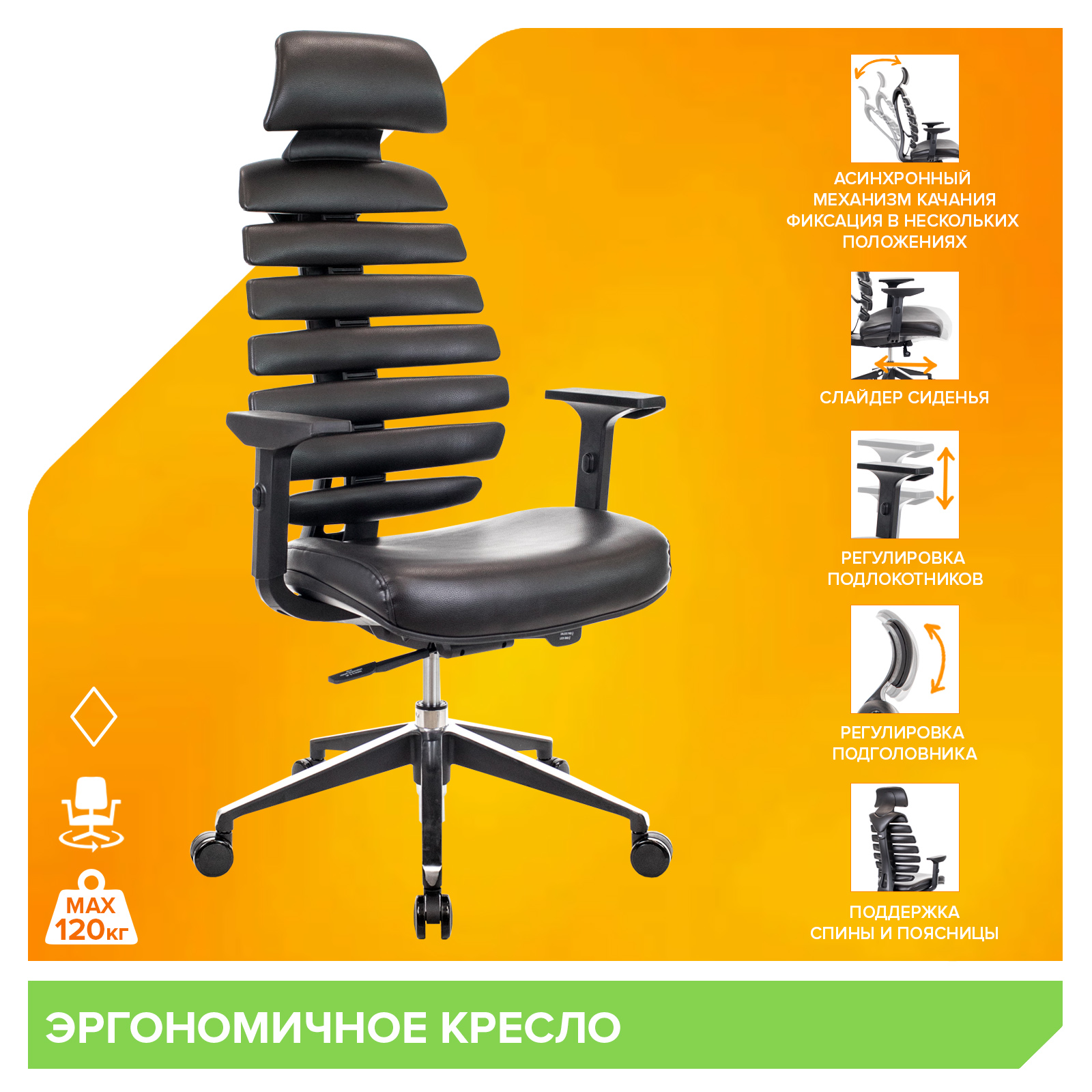 Кресло Everprof Ergo Black (Эрго Блэк) Экокожа Черный от производителя