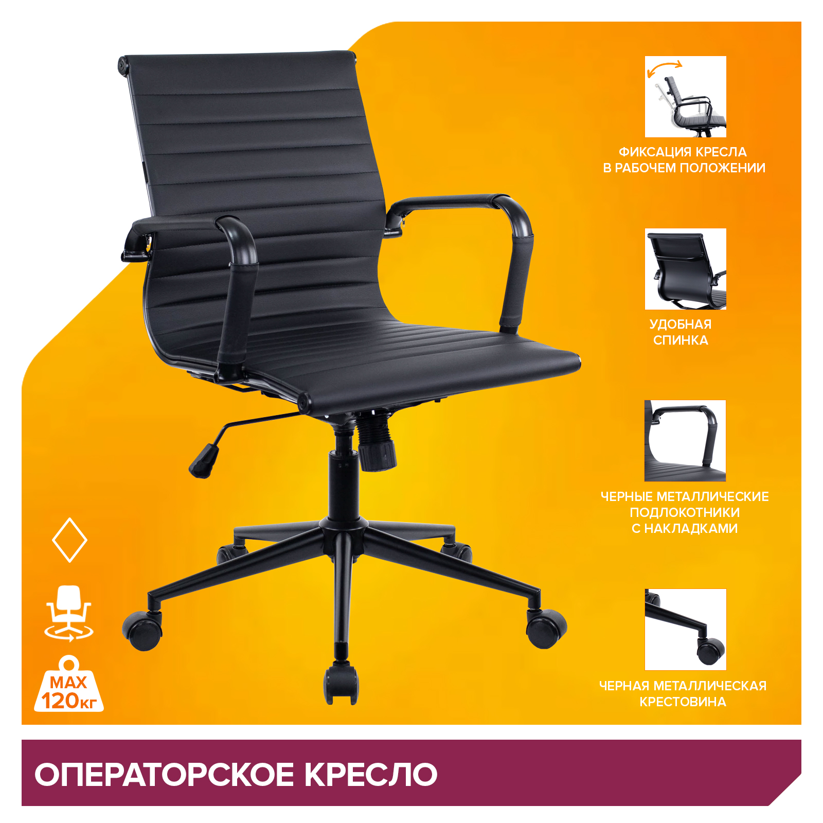 Кресло Everprof Leo Black (Лео Блэк) T Экокожа Черный от производителя