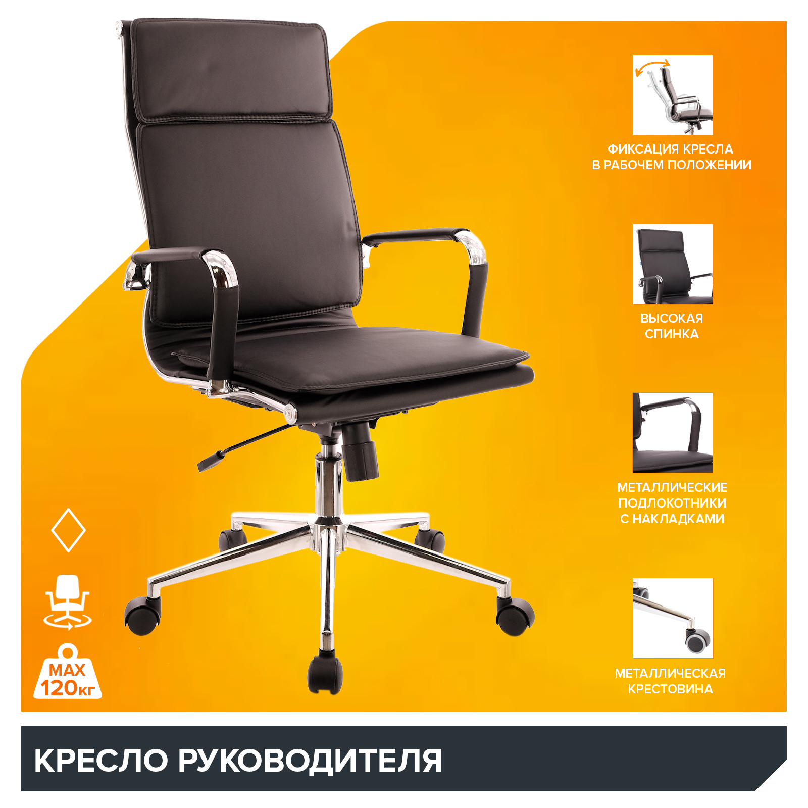 Кресло Everprof Nerey (Нэрэй) T Экокожа Черный от производителя