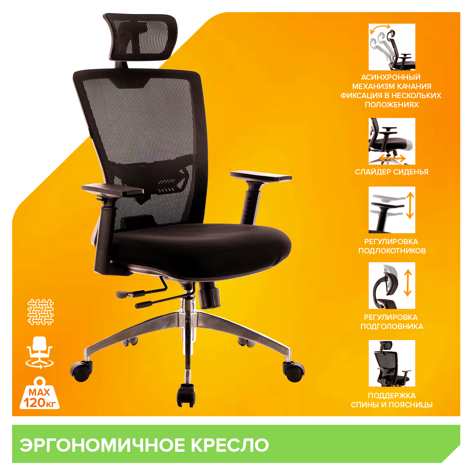 Кресло Everprof Polo (Поло) S Сетка Черный от производителя