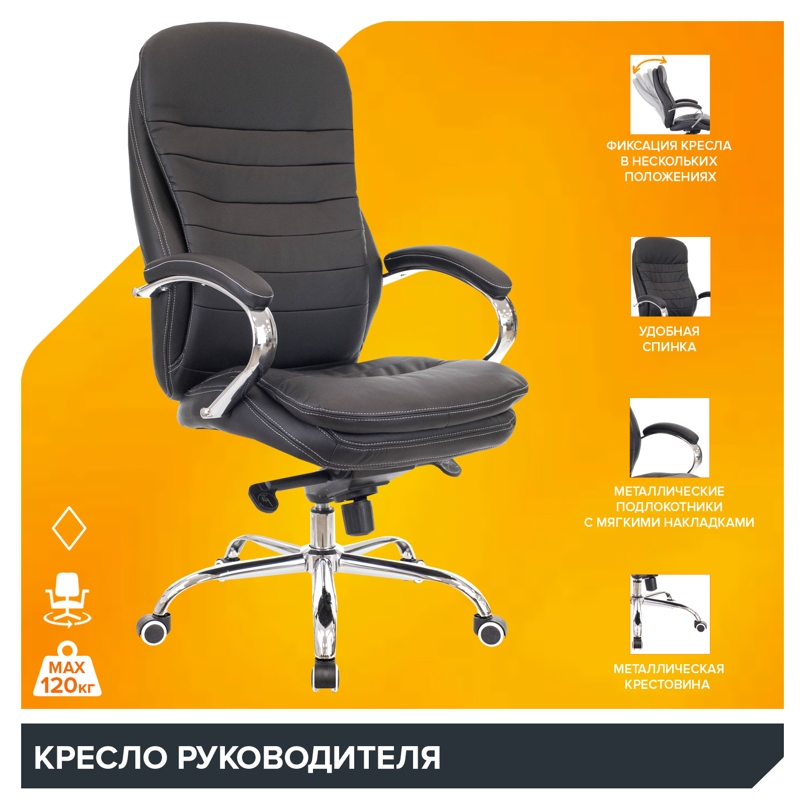 Кресло Everprof Valencia (Валенсия) M Экокожа Черный от производителя