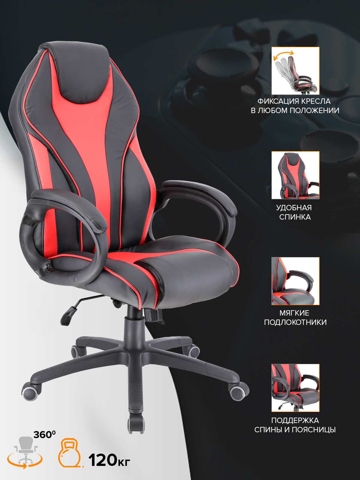 Кресло Everprof Wing (Винг) Экокожа Красный от производителя