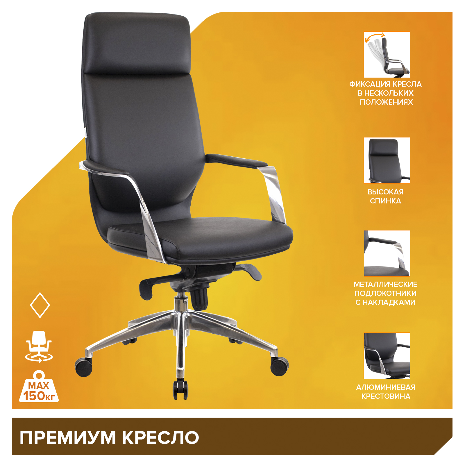 Кресло Everprof Paris (Париж) Экокожа Черный от производителя