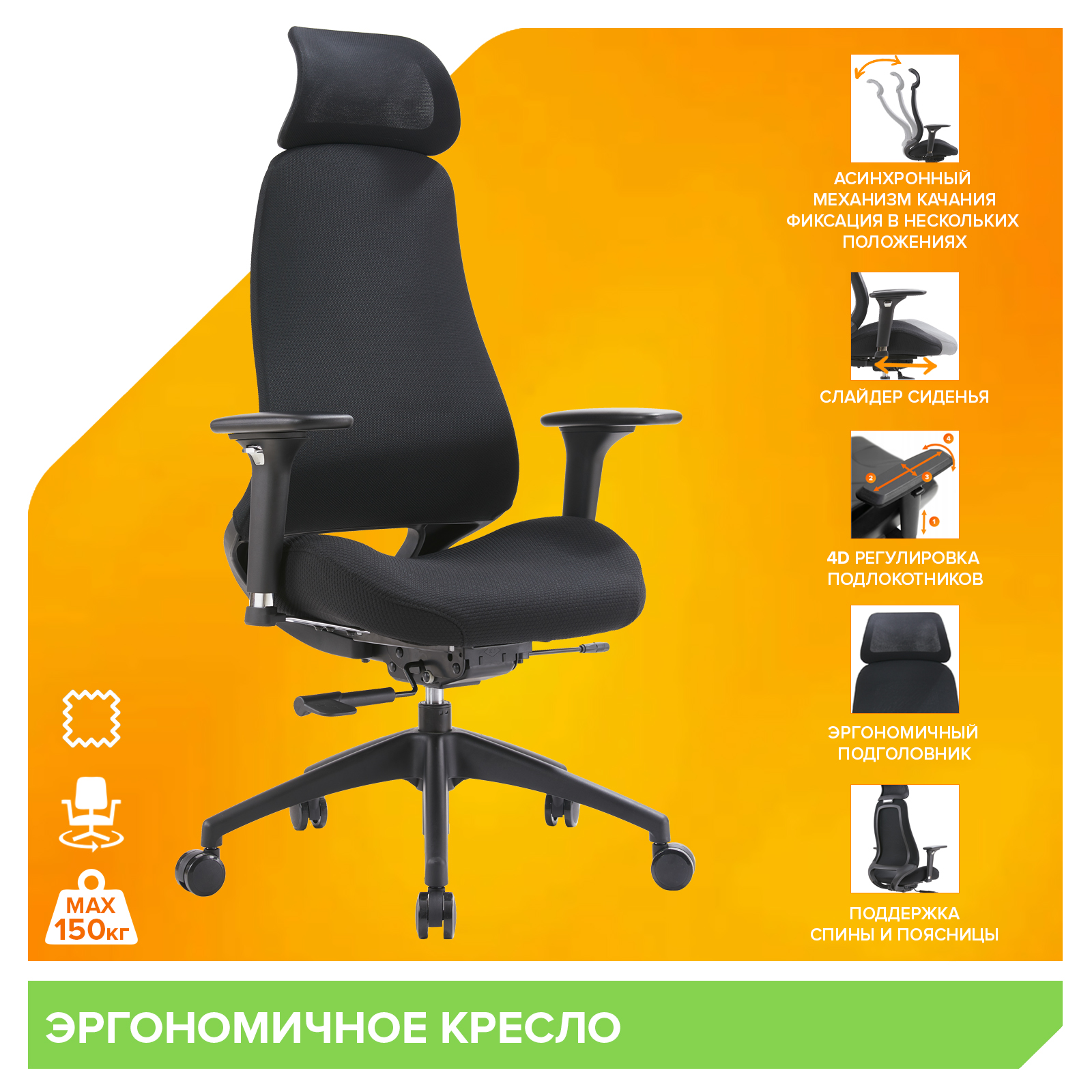 Эргономичное кресло Everprof Ant (Ант) Ткань Черный от производителя