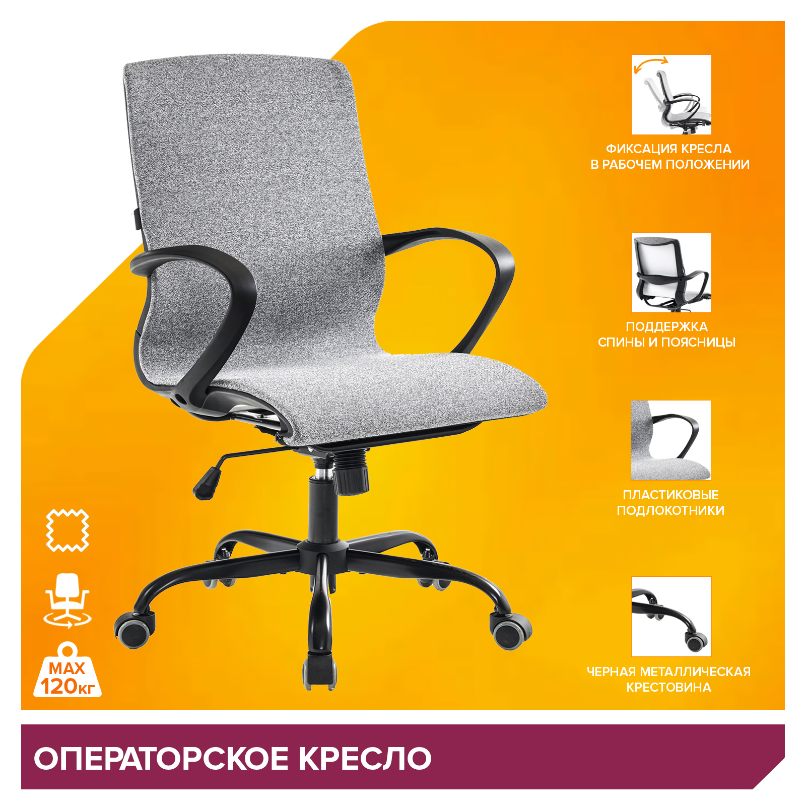 Кресло Everprof Zero (Зеро) Ткань Серый от производителя