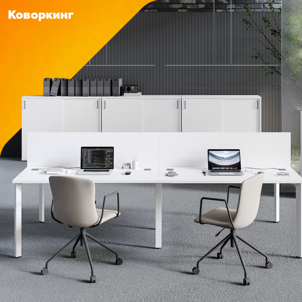 Коворкинг Everprof