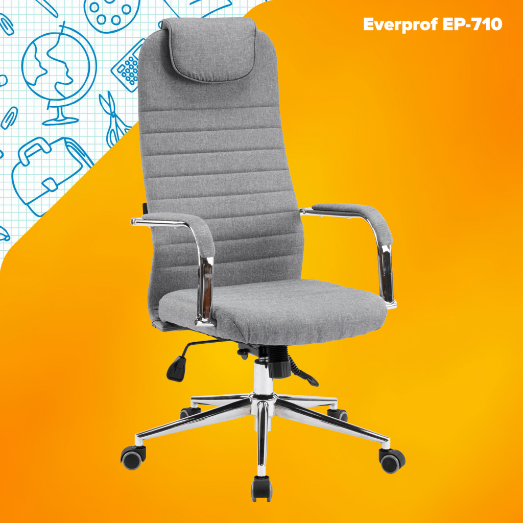 Кресло Everprof EP-710 Ткань Серый Кресло Everprof EP-710 Ткань Серый