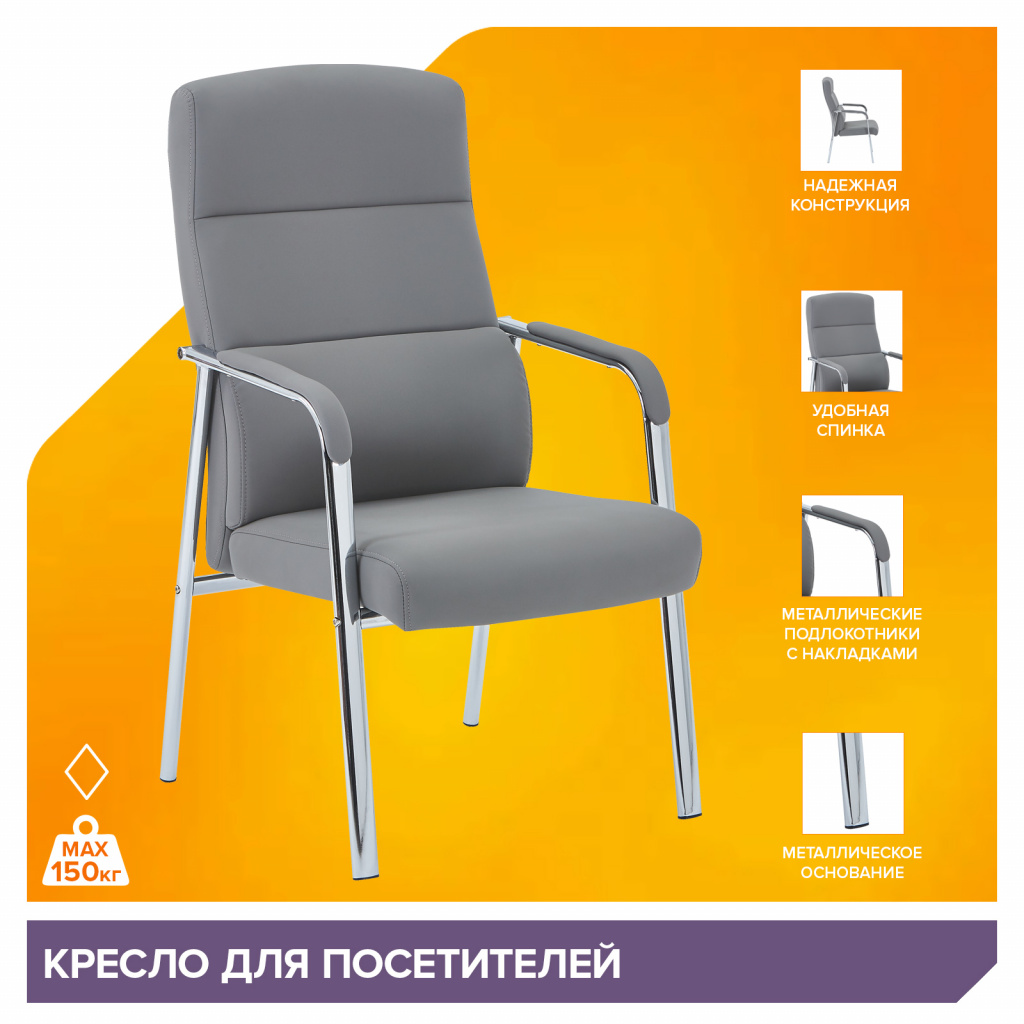 Кресло Everprof City Экокожа Серый