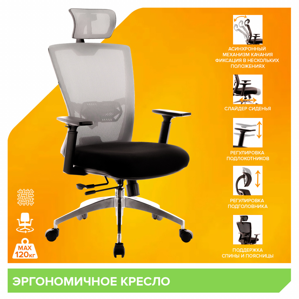 Кресло Everprof Polo S Сетка Серый Кресло Everprof Polo S Сетка Серый