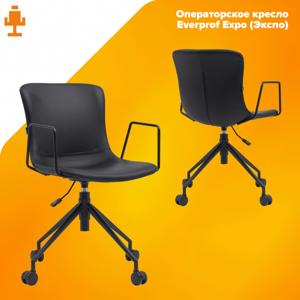 Операторское кресло Everprof Expo (Экспо) Экокожа Черный