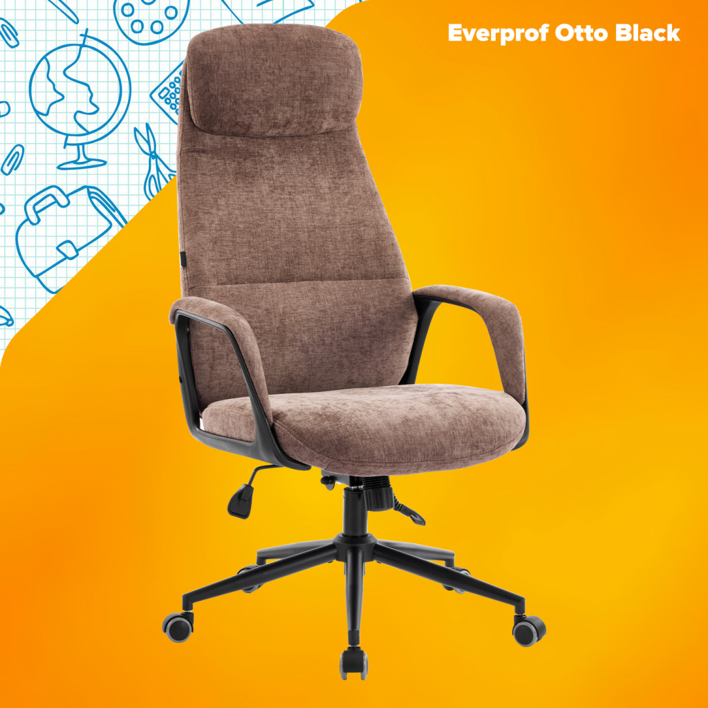 Кресло руководителя Everprof Otto Black Ткань Коричневый Кресло руководителя Everprof Otto Black Ткань Коричневый