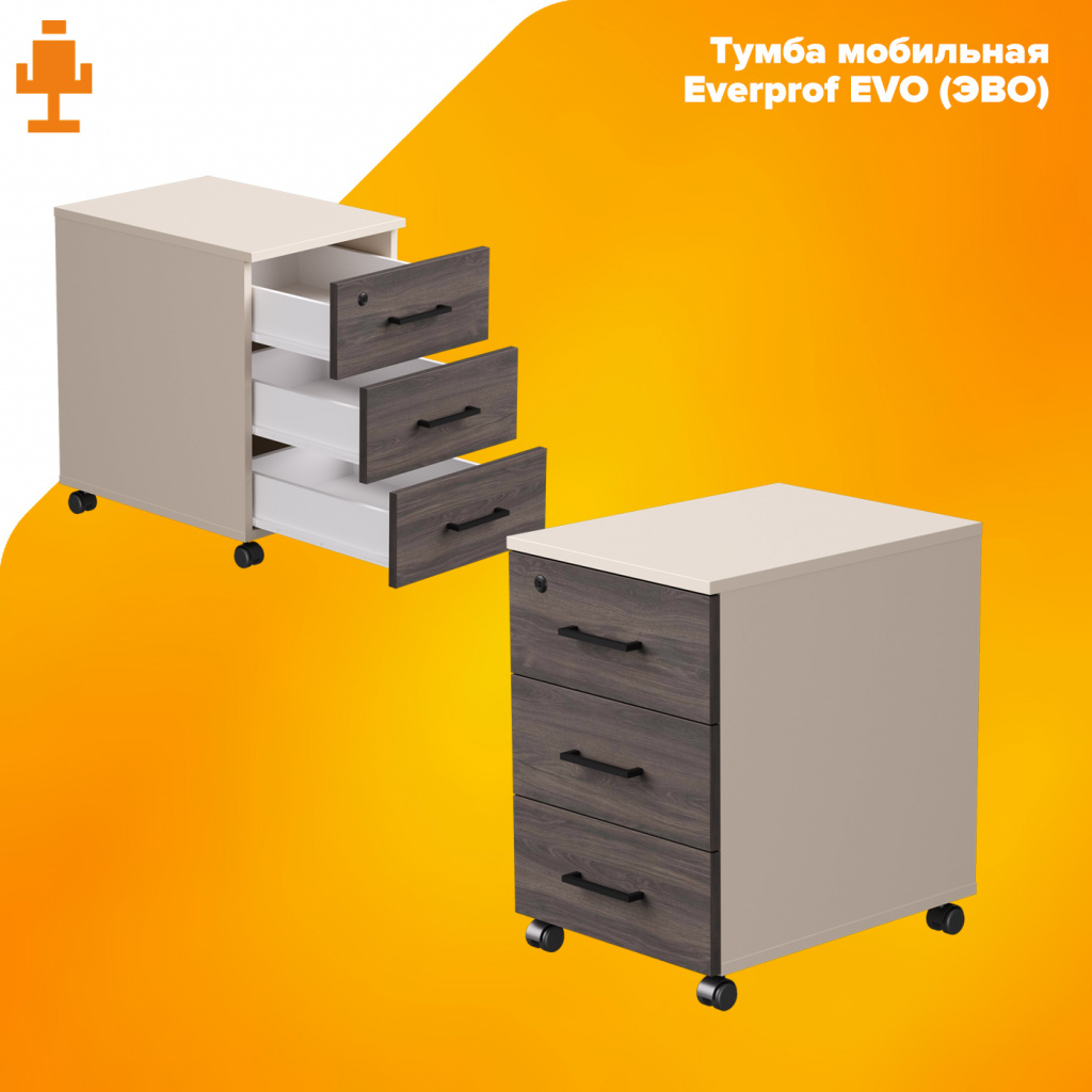 Тумба мобильная Everprof EVO (ЭВО)