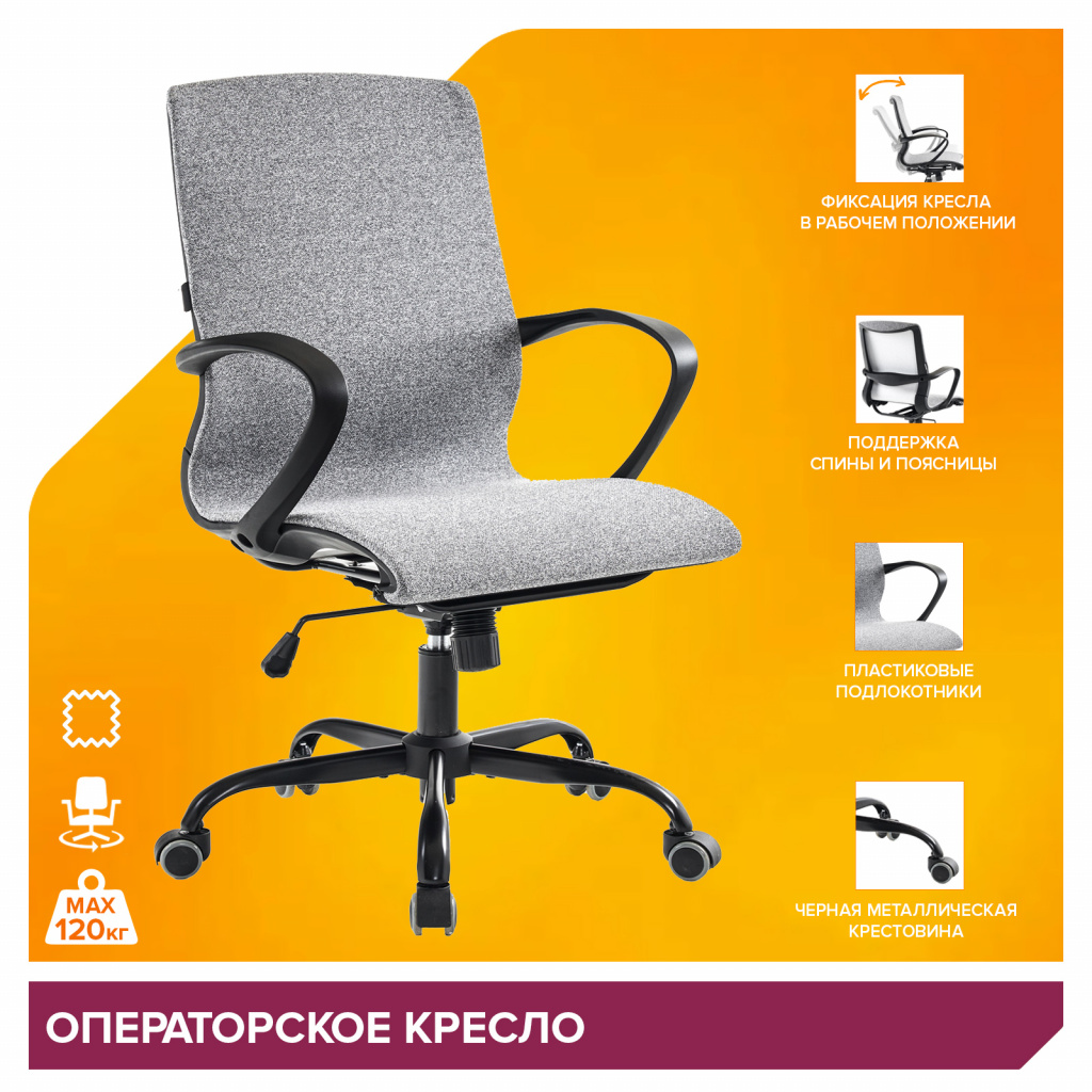 Кресло Everprof Zero Ткань Серый